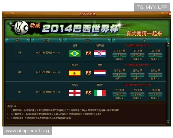世界杯竞猜皇冠：2026年最全的赛事竞猜攻略与皇冠奖励指南