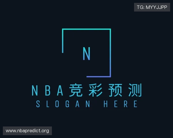 关于nba竞彩预测